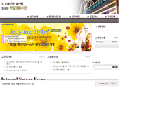 Tablet Screenshot of jeilpyunghwa.com